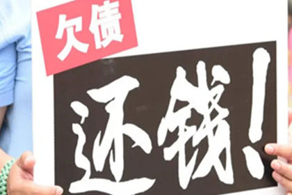 缺席判决：被告欠款未还的审理方式