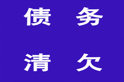 欠款诉讼时效期限是多久？